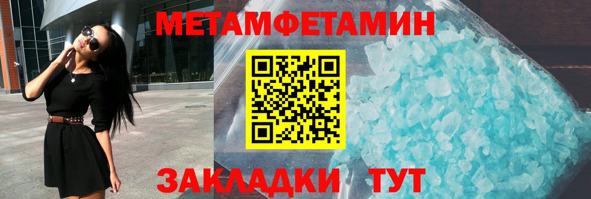 АМФ  АМФЕТАМИН 97%  Вход с VPN  Рузаевка 