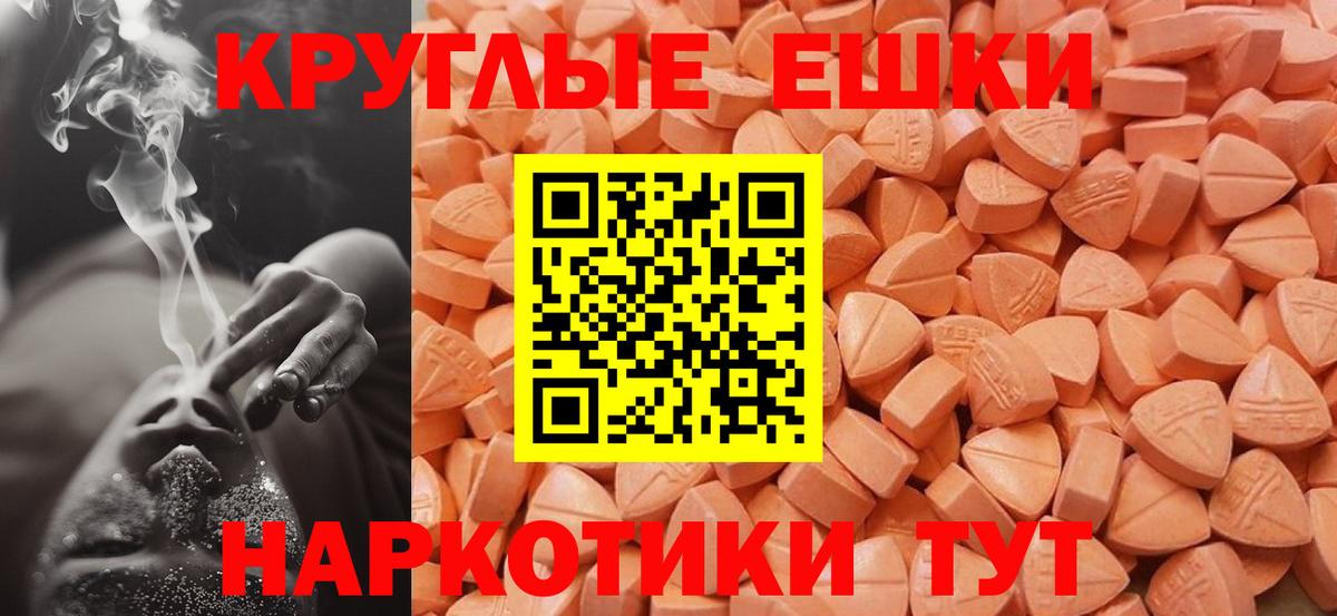 ЭКСТАЗИ DUBAI Рузаевка