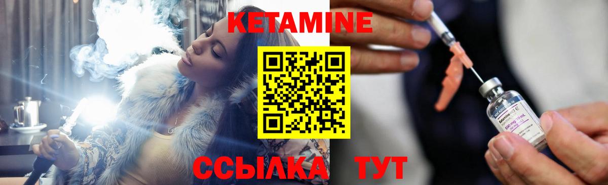 Рузаевка  kraken ONION  Вход с VPN  shop наркотические препараты  КЕТАМИН ketamine 