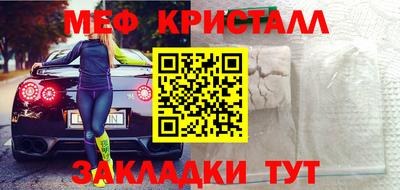 бутик Бугуруслан