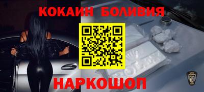 бутик Бугуруслан