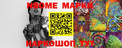 mdma Будённовск