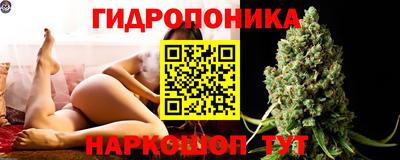 бутик Бугуруслан
