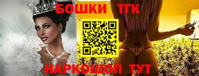 бутик Бугуруслан