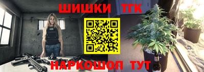 бутик Бугуруслан