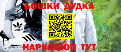 бутик Бугуруслан