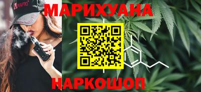 бутик Бугуруслан