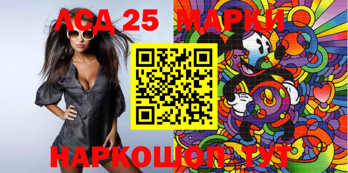 Марки N-bome 1500мкг  Вход с VPN  Рузаевка 