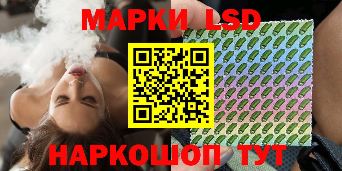 Марки NBOMe 1500мкг Рузаевка