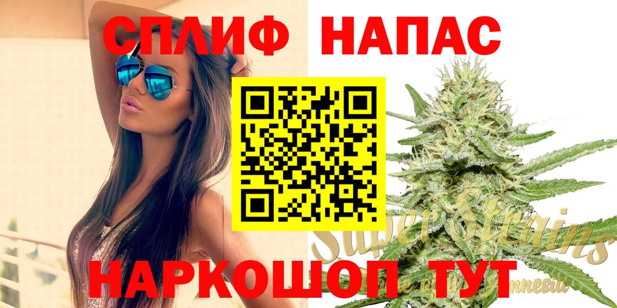 Конопля ГИДРОПОН  Вход с VPN  Рузаевка  Бошки Шишки White Widow  МАРИХУАНА конопля 